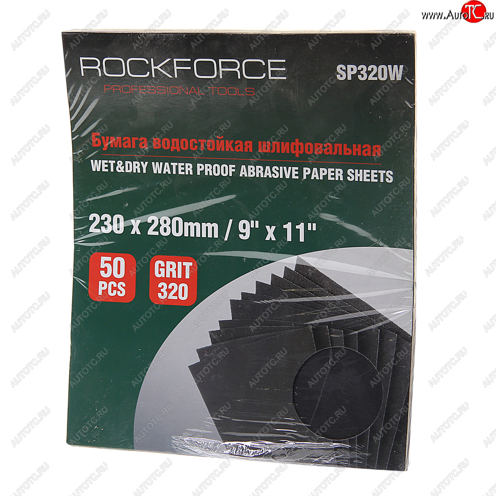969 р. Бумага наждачная водостойкая P-320 (230х280) 50шт. ROCKFORCE ROCKFORCE rf-sp320w  с доставкой в г. Майкоп