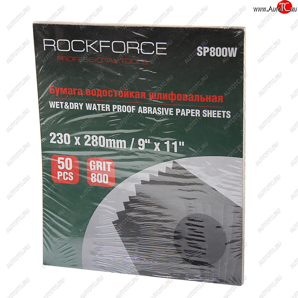 919 р. Бумага наждачная водостойкая P-800 (230х280) 50шт. ROCKFORCE ROCKFORCE rf-sp800w ROCKFORCE rf-sp800w  с доставкой в г. Майкоп