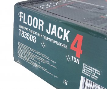 17 999 р. Домкрат подкатной 4т 135-520мм гидравлический ROCKFORCE ROCKFORCE rf-t83508 ROCKFORCE rf-t83508  с доставкой в г. Майкоп. Увеличить фотографию 8