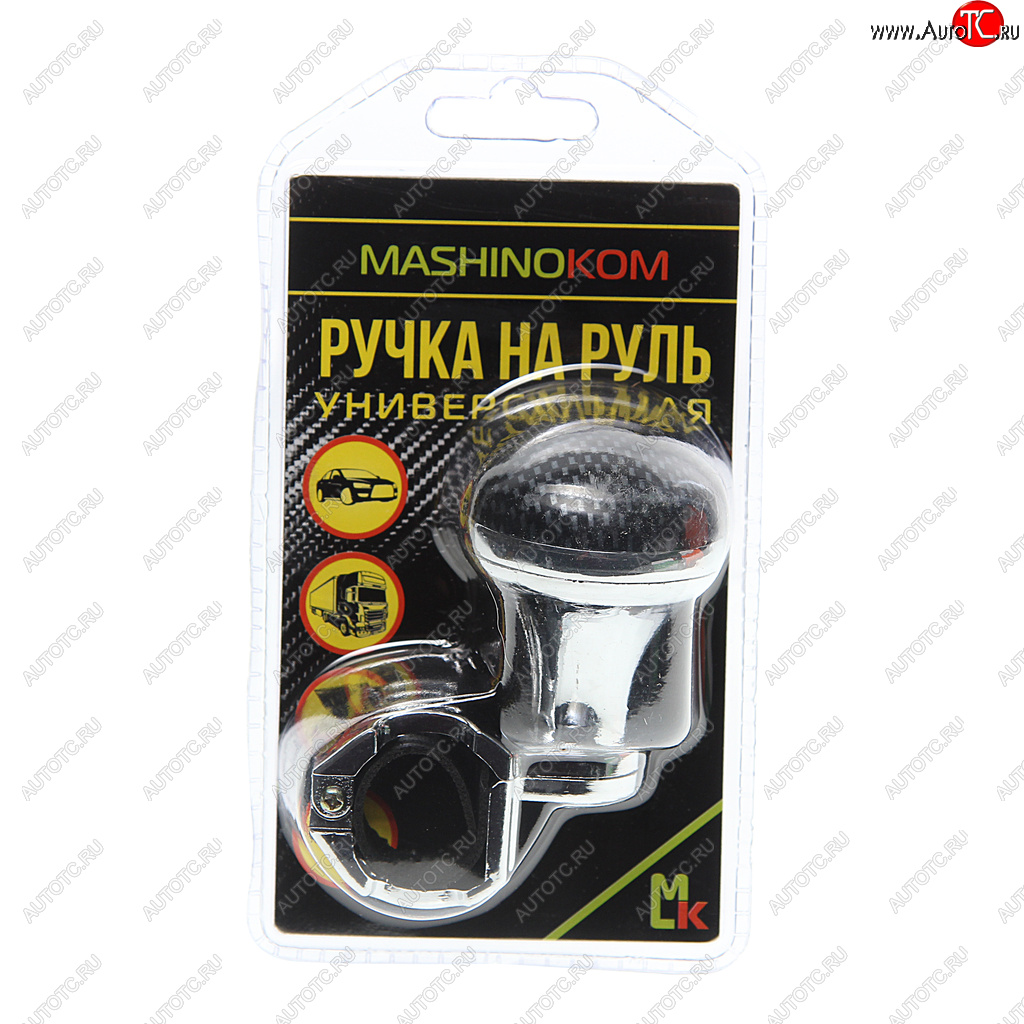 399 р. Ручка на руль лентяйка хромкарбон  MASHINOKOM MASHINOKOM rnr 002  с доставкой в г. Майкоп