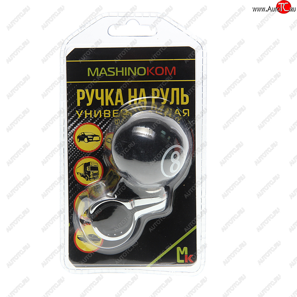 499 р. Ручка на руль лентяйка восьмерка MASHINOKOM MASHINOKOM rnr 003  с доставкой в г. Майкоп