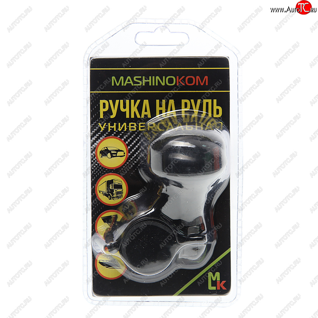 379 р. Ручка на руль лентяйка черная MASHINOKOM MASHINOKOM rnr 004  с доставкой в г. Майкоп