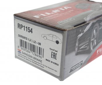 1 759 р. Колодки тормозные KIA Sorento (02-) задние (4шт.) (FUJITA) SANGSIN SANGSIN rp1154 SANGSIN rp1154  с доставкой в г. Майкоп. Увеличить фотографию 3