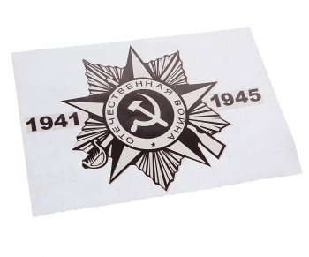 60 р. Наклейка виниловая Звезда 18х13см NO NAME рпк-2395  с доставкой в г. Майкоп. Увеличить фотографию 1