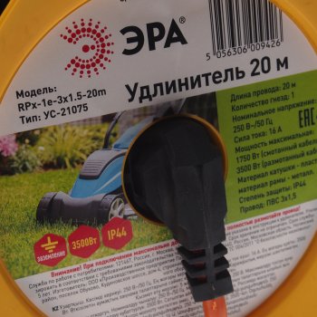 3 699 р. Удлинитель сетевой 20м 16А 3500Вт 1 гнездо с заземлением (катушка) ЭРА ЭРА rpx-1e-3x1.5-20m  с доставкой в г. Майкоп. Увеличить фотографию 3