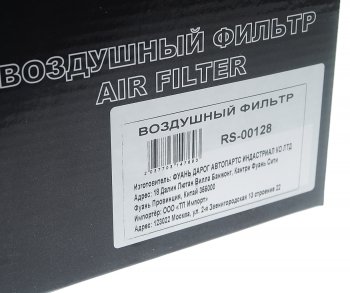 1 379 р. Фильтр воздушный PRO SPORT TORNADO синий хром d=60,65,70,75,80,85 PRO SPORT rs-00128  с доставкой в г. Майкоп. Увеличить фотографию 5