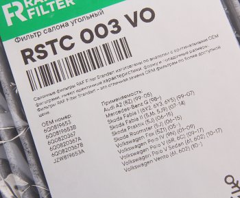 649 р. Фильтр воздушный салона HAVAL F7 (18-) угольный RAF FILTER RAF FILTER rstc003vo  с доставкой в г. Майкоп. Увеличить фотографию 3