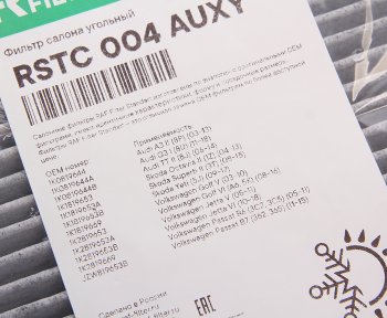 889 р. Фильтр воздушный салона VW Golf 5,Passat 6,Jetta 3 AUDI A3 SKODA Octavia (04-) угольный RAF FILTER RAF FILTER rstc004auxy  с доставкой в г. Майкоп. Увеличить фотографию 3