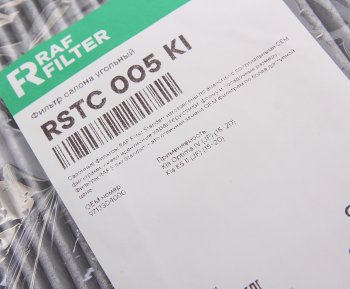 799 р. Фильтр воздушный салона KIA Optima (16-) угольный RAF FILTER RAF FILTER rstc005ki  с доставкой в г. Майкоп. Увеличить фотографию 2