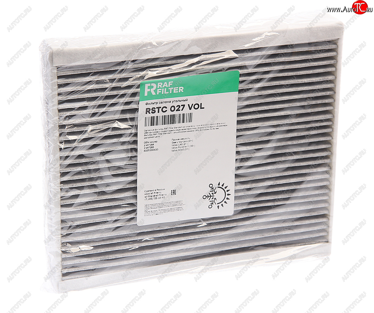1 499 р. Фильтр воздушный салона GEELY Monjaro угольный RAF FILTER RAF FILTER rstc027vol  с доставкой в г. Майкоп
