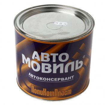 1 059 р. Антикор для скрытых поверхностей 1.8л Автомовиль ПОЛИКОМПЛАСТ ПОЛИКОМПЛАСТ рт180264  с доставкой в г. Майкоп. Увеличить фотографию 1