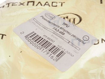 1 039 р. Втулка УАЗ рессоры полиуретан комплект (12шт.) ПТП ПТП ртр001552  с доставкой в г. Майкоп. Увеличить фотографию 3