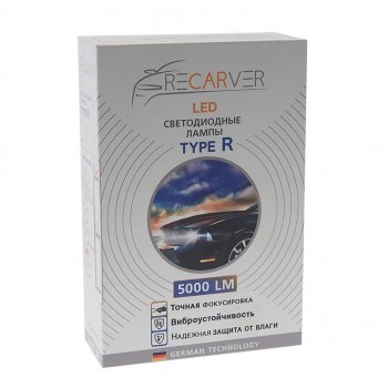 2 249 р. Лампа светодиодная 12V H27 PG13 5000Lm (2шт.) Type R RECARVER RECARVER rtrled50h27-2  с доставкой в г. Майкоп. Увеличить фотографию 3