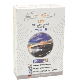 2 699 р. Лампа светодиодная 12V H7 PX26d 5000Lm (2шт.) Type R RECARVER RECARVER rtrled50h7-2  с доставкой в г. Майкоп. Увеличить фотографию 3