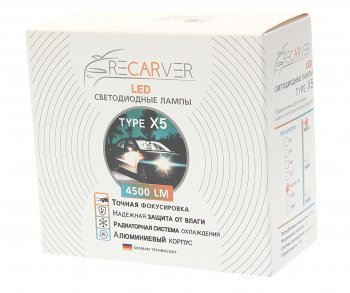 2 199 р. Лампа светодиодная 12V H11/H8/H9 PGJ19-1/2/3 4500Lm (2шт.) Type X5 OMEGALIGHT OMEGALIGHT rtx5led70h11-2 OMEGALIGHT rtx5led70h11-2  с доставкой в г. Майкоп. Увеличить фотографию 2
