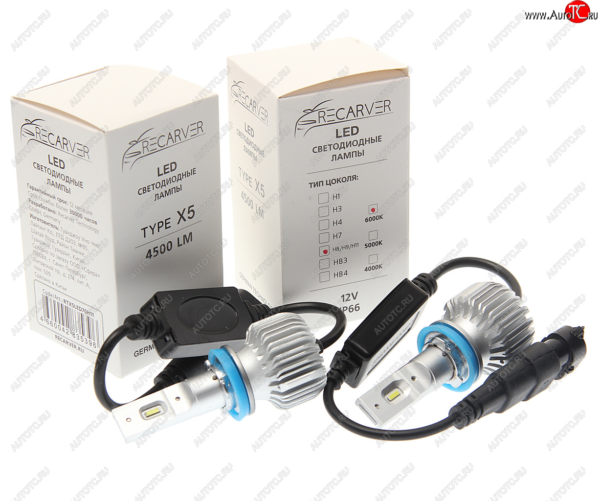 2 199 р. Лампа светодиодная 12V H11/H8/H9 PGJ19-1/2/3 4500Lm (2шт.) Type X5 OMEGALIGHT OMEGALIGHT rtx5led70h11-2 OMEGALIGHT rtx5led70h11-2  с доставкой в г. Майкоп