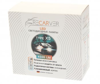 2 299 р. Лампа светодиодная 12V H1 P14.5s 4500Lm (2шт.) Type X5 OMEGALIGHT OMEGALIGHT rtx5led70h1-2  с доставкой в г. Майкоп. Увеличить фотографию 3