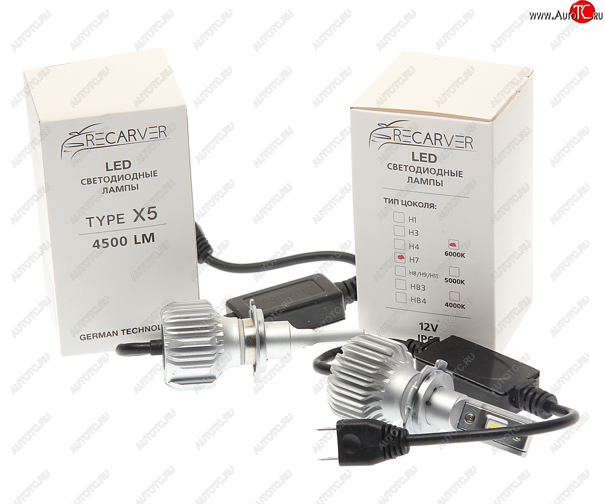 2 389 р. Лампа светодиодная 12V H7 PX26d 4500Lm (2шт.) Type X5 OMEGALIGHT OMEGALIGHT rtx5led70h7-2  с доставкой в г. Майкоп