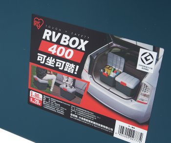 2 669 р. Ящик экспедиционный 420х375х330мм 28л IRIS OHYAMA IRIS OHYAMA rv400  с доставкой в г. Майкоп. Увеличить фотографию 3