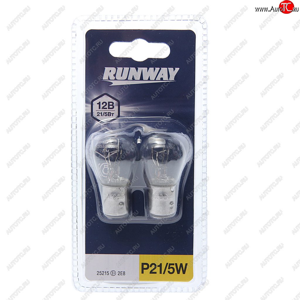 114 р. Лампа 12V P215W BAY15d блистер (2шт.) RUNWAY RUNWAY rw4029  с доставкой в г. Майкоп