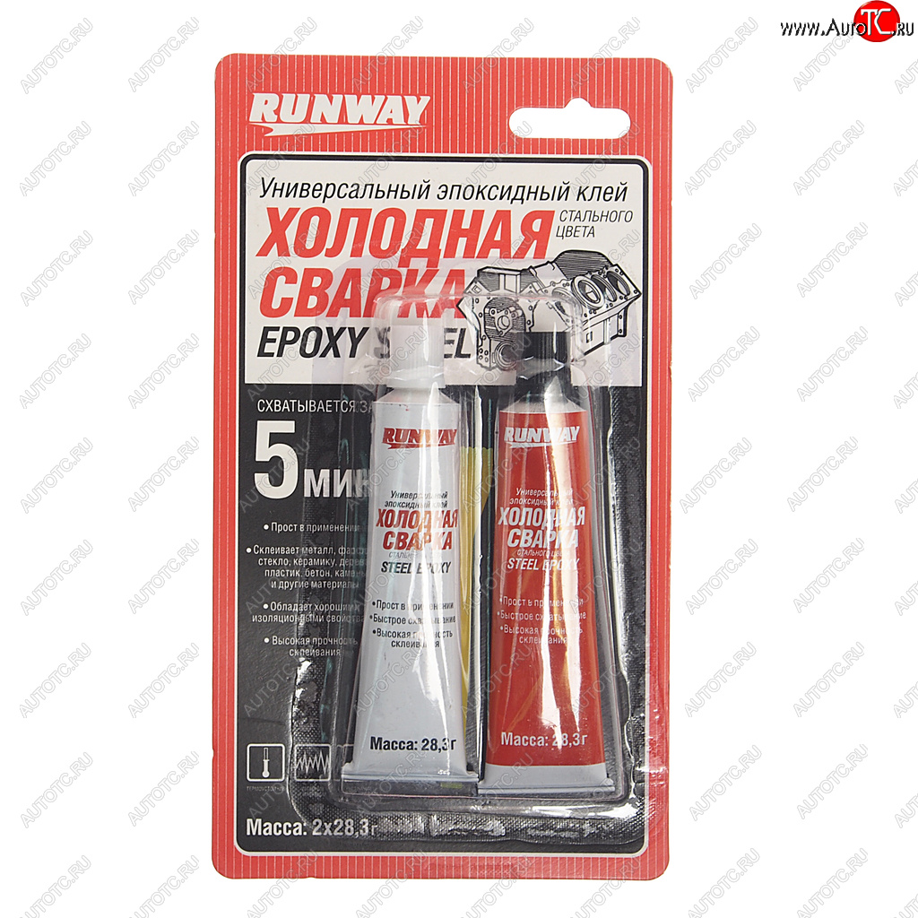 274 р. Клей эпоксидный двухкомпонентный серый 56г RUNWAY RUNWAY rw8504  с доставкой в г. Майкоп