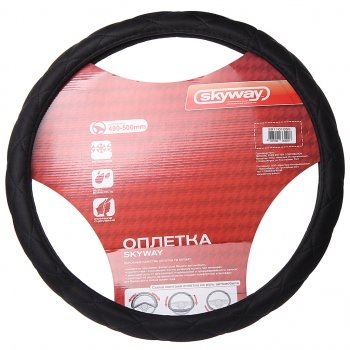 979 р. Оплетка руля (XXXXL) 49-51см замша черная SKYWAY SKYWAY s01101055  с доставкой в г. Майкоп. Увеличить фотографию 1