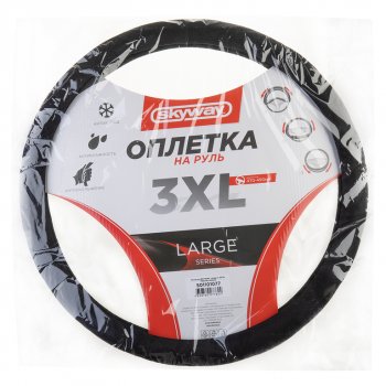919 р. Оплетка руля (XXXL) 46-48см замша черная SKYWAY SKYWAY s01101077  с доставкой в г. Майкоп. Увеличить фотографию 2