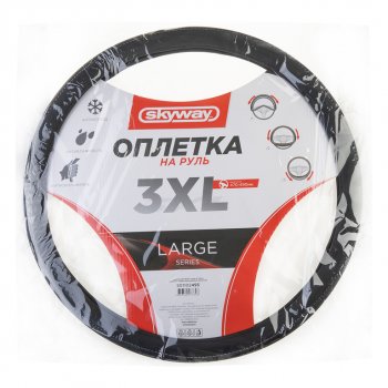 649 р. Оплетка руля (XXXL) 46-48см экокожа черно-серая SKYWAY SKYWAY s01102493  с доставкой в г. Майкоп. Увеличить фотографию 2