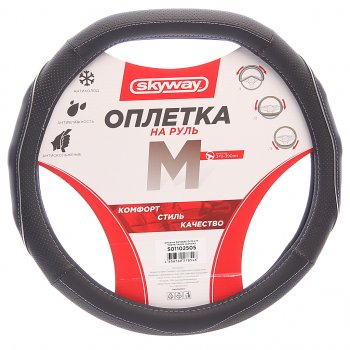 929 р. Оплетка руля (M) 37-39см черно-серая со скошенным низом SKYWAY SKYWAY s01102505  с доставкой в г. Майкоп. Увеличить фотографию 1