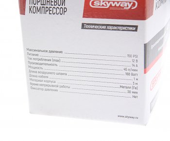 2 899 р. Компрессор автомобильный 45лмин. 10атм. 14А 12V в прикуриватель Буран-01 SKYWAY SKYWAY s02001002  с доставкой в г. Майкоп. Увеличить фотографию 6
