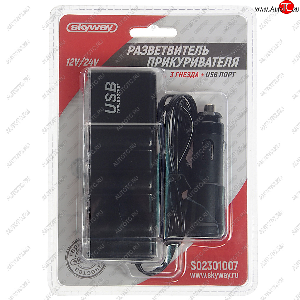 379 р. Разветвитель прикуривателя 3-х гнездовой 12V 1USB SKYWAY SKYWAY s02301007  с доставкой в г. Майкоп