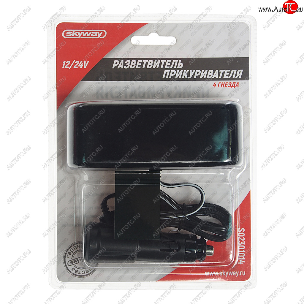 469 р. Разветвитель прикуривателя 4-х гнездовой 12V SKYWAY SKYWAY s02301014  с доставкой в г. Майкоп