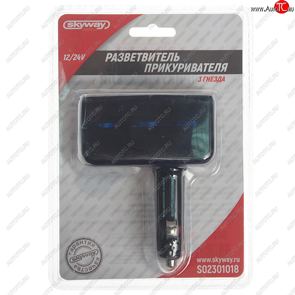 469 р. Разветвитель прикуривателя 3-х гнездовой 12V SKYWAY SKYWAY s02301018  с доставкой в г. Майкоп