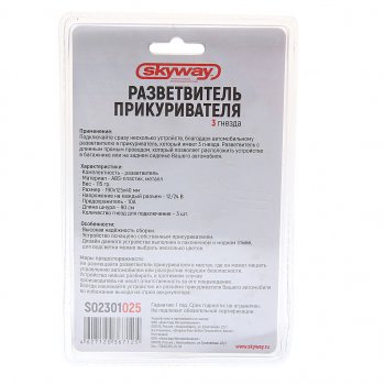 529 р. Разветвитель прикуривателя 3-х гнездовой 12V SKYWAY SKYWAY s02301025  с доставкой в г. Майкоп. Увеличить фотографию 3