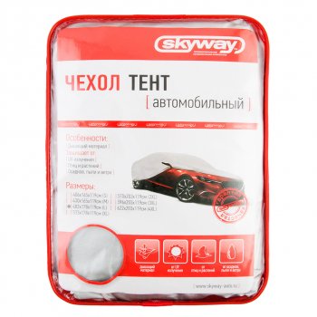 3 199 р. Тент на автомобиль (L) 482х178х119см SKYWAY SKYWAY s04401003  с доставкой в г. Майкоп. Увеличить фотографию 2