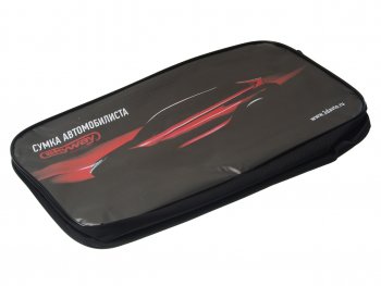 599 р. Сумка под набор автомобилиста 47х24х16см SKYWAY SKYWAY s05301004  с доставкой в г. Майкоп. Увеличить фотографию 1
