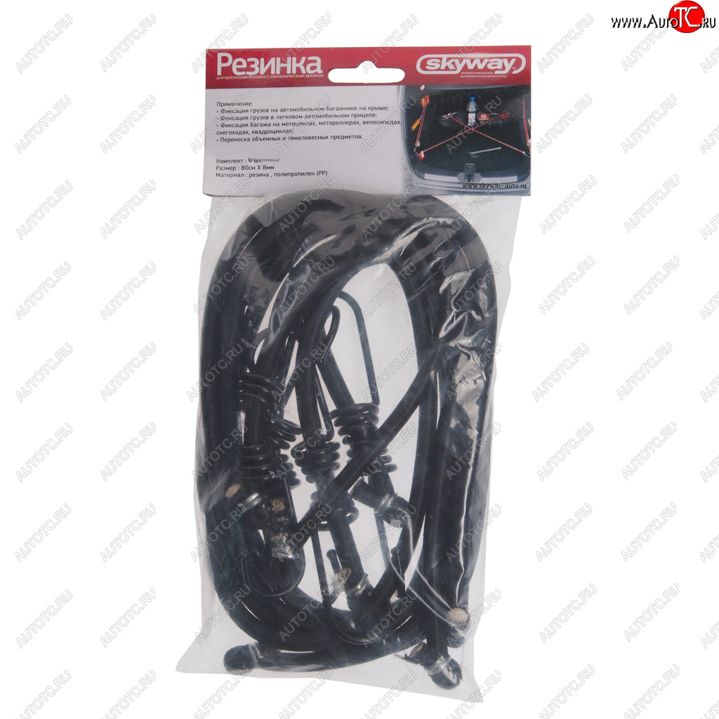 359 р. Жгут крепления груза эластичный 0.8мx8мм (4шт.) SKYWAY SKYWAY s06001001  с доставкой в г. Майкоп