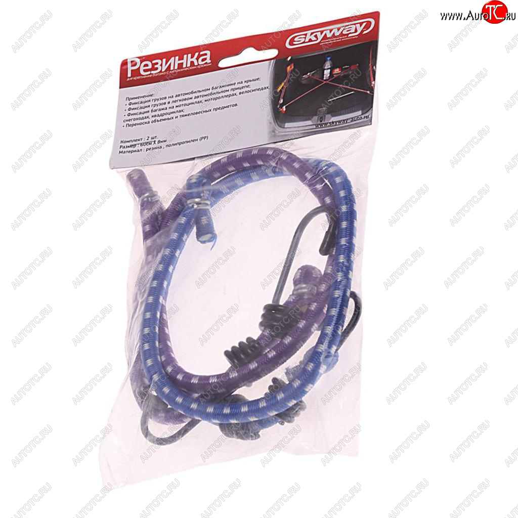185 р. Жгут крепления груза эластичный 0.6мх8мм (2шт.) SKYWAY SKYWAY s06001004  с доставкой в г. Майкоп