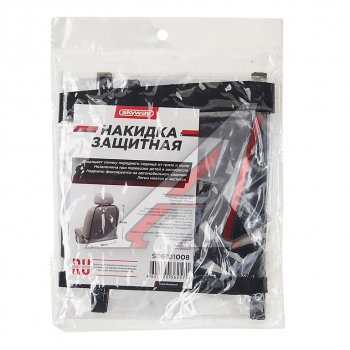114 р. Накидка защитная на спинку сиденья прозрачная SKYWAY SKYWAY s06101008  с доставкой в г. Майкоп. Увеличить фотографию 1