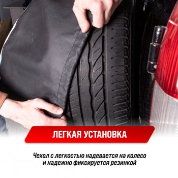 1 099 р. Чехол на запасное колесо R-16,17 d=77см оксфорд черный SKYWAY SKYWAY s06301064  с доставкой в г. Майкоп. Увеличить фотографию 4