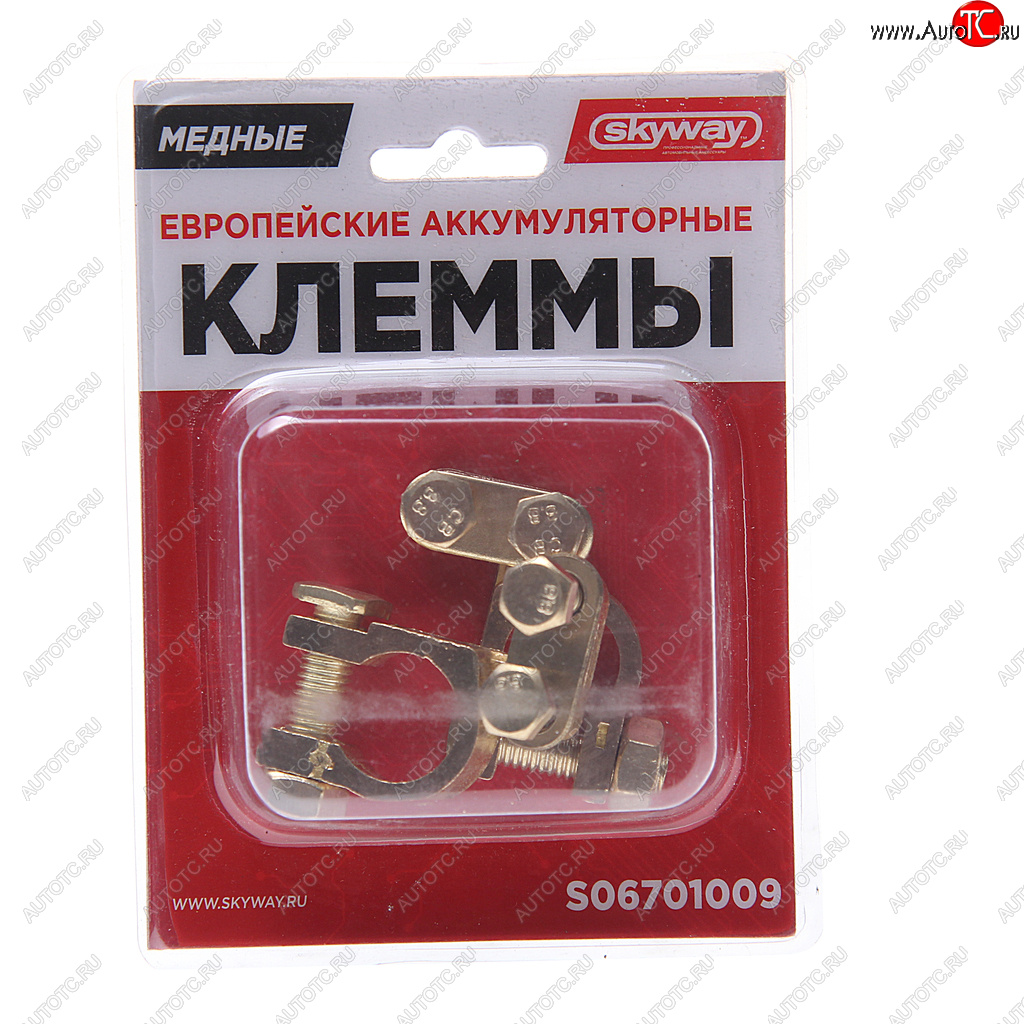 419 р. Клемма АКБ универсальная медная (2шт.) SKYWAY SKYWAY s06701009  с доставкой в г. Майкоп