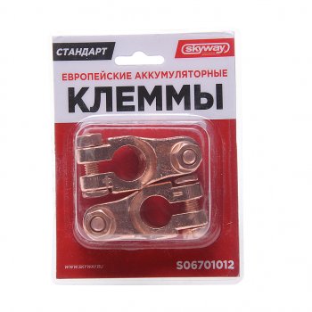 539 р. Клемма АКБ универсальная медная 2шт. SKYWAY SKYWAY s06701012  с доставкой в г. Майкоп. Увеличить фотографию 1