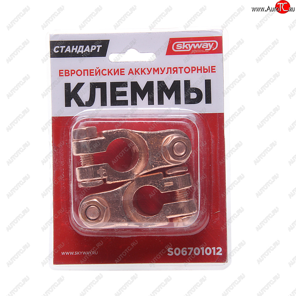 539 р. Клемма АКБ универсальная медная 2шт. SKYWAY SKYWAY s06701012  с доставкой в г. Майкоп
