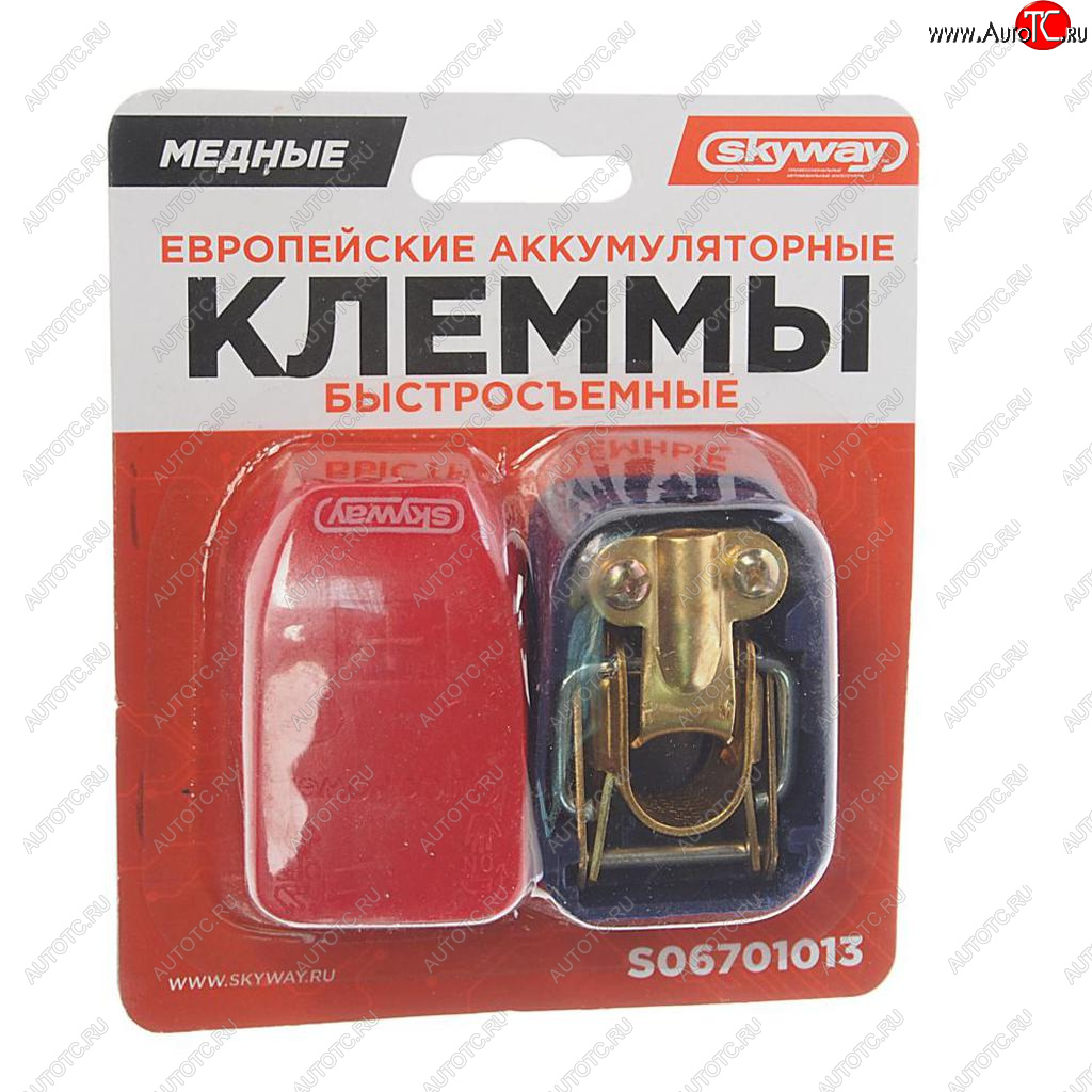 769 р. Клемма АКБ универсальная быстросъемная 2шт. SKYWAY SKYWAY s06701013  с доставкой в г. Майкоп