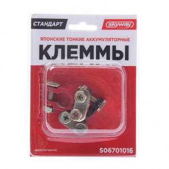 230 р. Клемма АКБ универсальная алюминий-сталь тонкая 2шт. SKYWAY SKYWAY s06701016  с доставкой в г. Майкоп. Увеличить фотографию 1