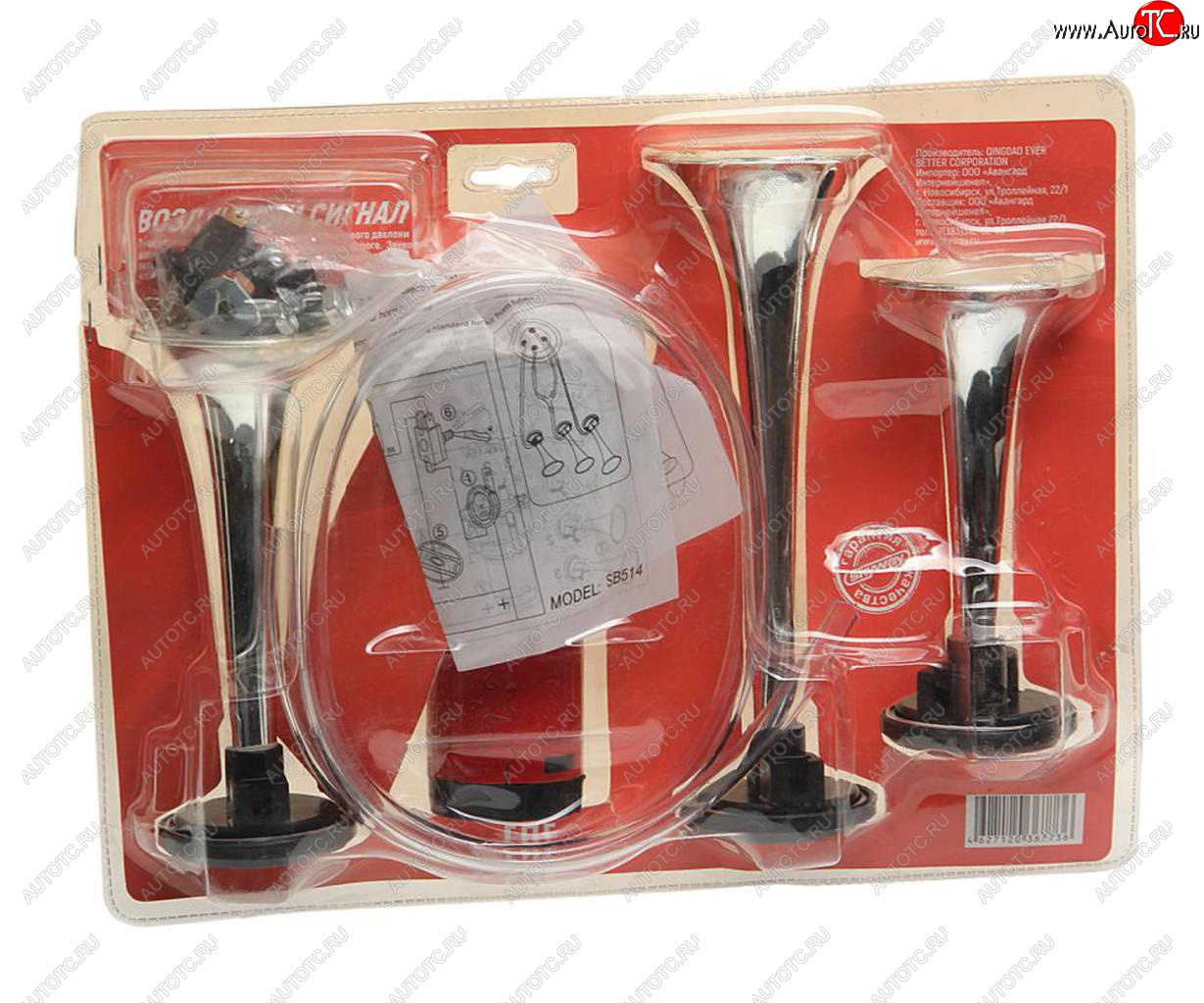 2 259 р. Сигнал звуковой 12V воздушный 3-ех рожковый SKYWAY SKYWAY s07601013  с доставкой в г. Майкоп