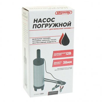 1 079 р. Насос для перекачки технических жидкостей 12V 12лмин. d=38мм SKYWAY SKYWAY s08801001  с доставкой в г. Майкоп. Увеличить фотографию 2