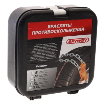 3 499 р. Браслет противоскольжения ширина 265-285 длина 450мм XL-кроссоверы 2шт. SKYWAY SKYWAY s09701003  с доставкой в г. Майкоп. Увеличить фотографию 3