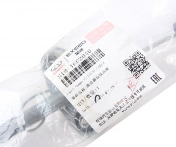 929 р. Трос сцепления CHERY Indis (S18,S18D) OE CHERY s18-1602040  с доставкой в г. Майкоп. Увеличить фотографию 4