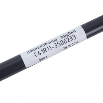 134 р. Трубка тормозная ГАЗон Next d=12мм L=855мм (ОАО ГАЗ) ГАЗ с41r11-3506233  с доставкой в г. Майкоп. Увеличить фотографию 2